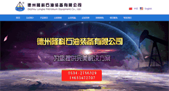 Desktop Screenshot of china-lk.com